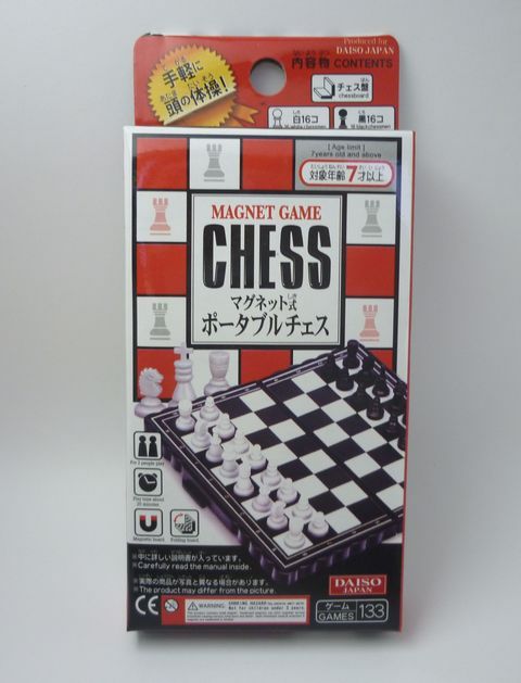 画像：チェス（100円ショップ・ダイソー）
