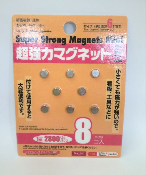 100円ショップ ネオジム磁石 6mmを購入 ダイソー カキノタ 商品検索