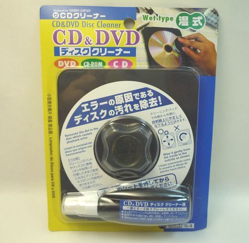 画像：ダイソーのCD&DVDディスククリーナー（100円ショップ・ダイソー）