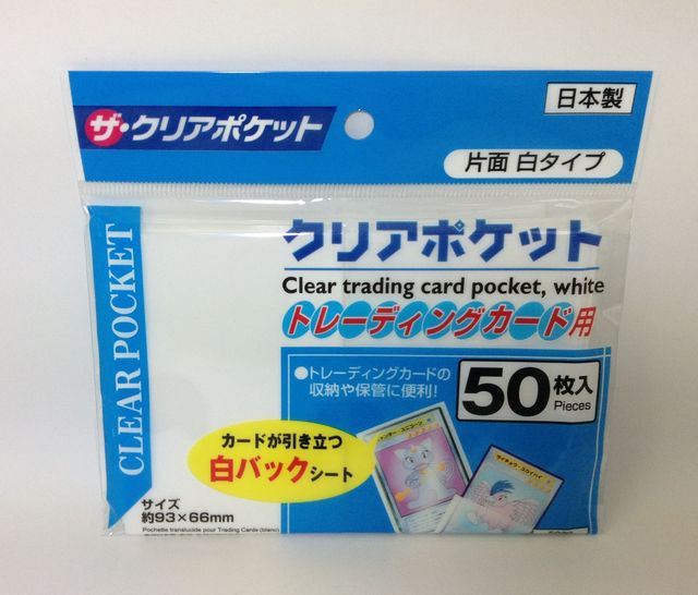 100円ショップ ダイソーのカードスリーブを購入 カキノタ 商品検索