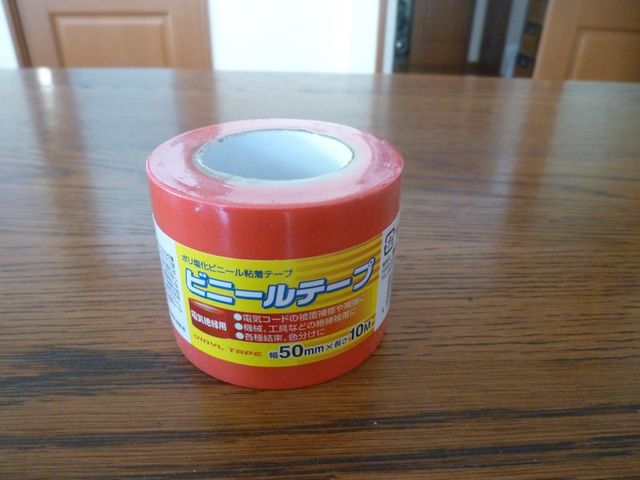 100円ショップ キャンドゥのビニールテープ 5cm幅を購入 カキノタ 商品検索
