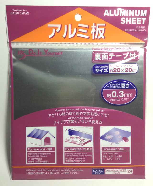 100円ショップ ダイソーのアルミ板を購入 カキノタ 商品検索